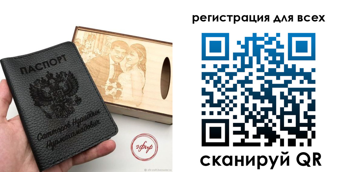 временная регистрация гарантия в Мегионе