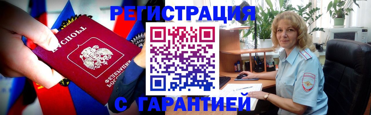 временная регистрация госуслуги в Мегионе